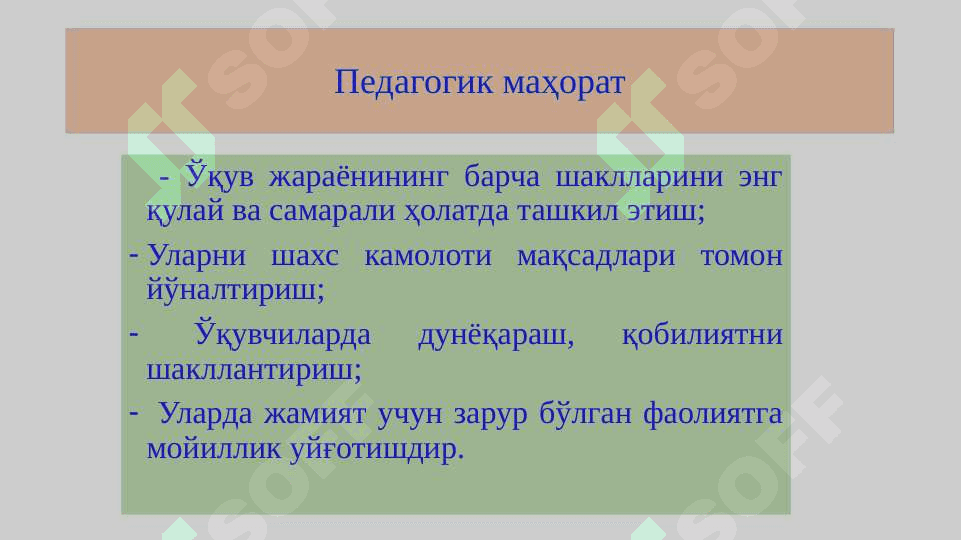 KASPIY KOMPETENSIYA 2