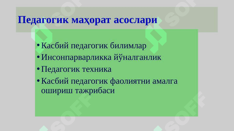 KASPIY KOMPETENSIYA 4