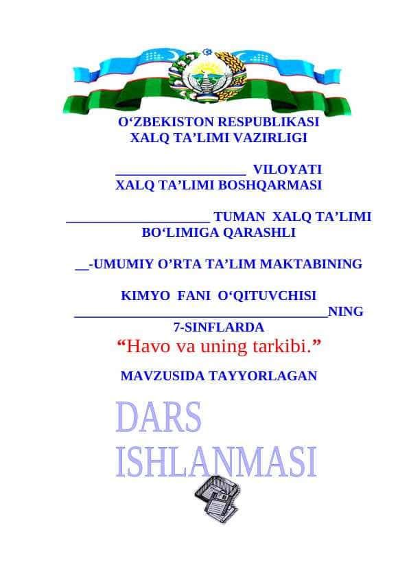 7-sinf kimyo Havo va uning tarkibi Dars ishlanma