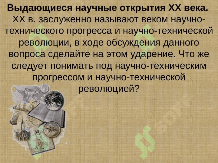Наука и техника в Узбекистане 3