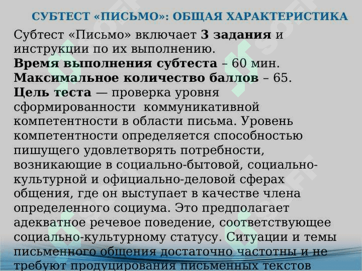 язиковие средства для оформления 2