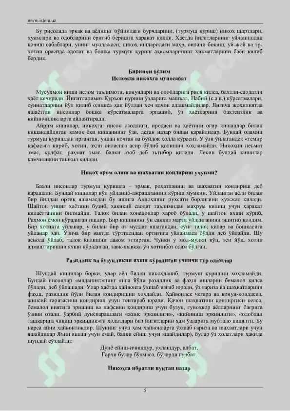 Oʻzbekiston xalqaro islom akademiyasi rasmlari 5