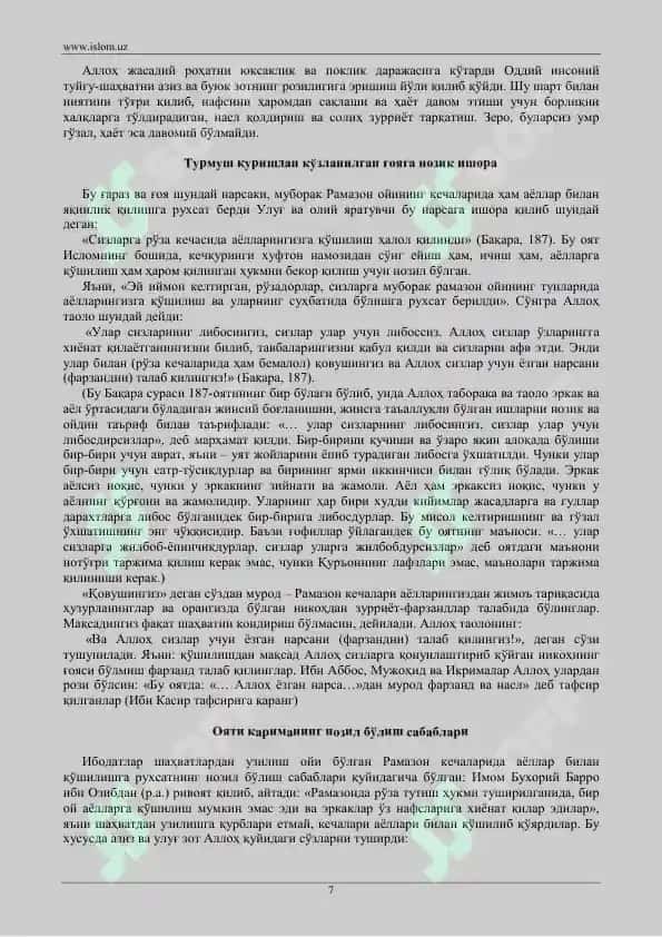 Oʻzbekiston xalqaro islom akademiyasi rasmlari 7