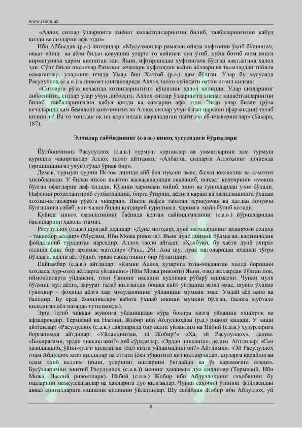 Oʻzbekiston xalqaro islom akademiyasi rasmlari 8