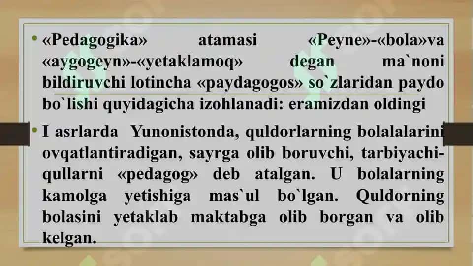 Pedagogika fanining predmeti, rivojlanish tarixi 3