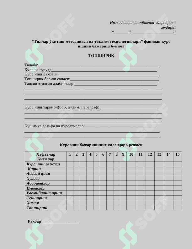 ENGLISH LANGUAGE COMMUNICATION THROUGH PRACTICAL EXPERIENCES (course work) 2