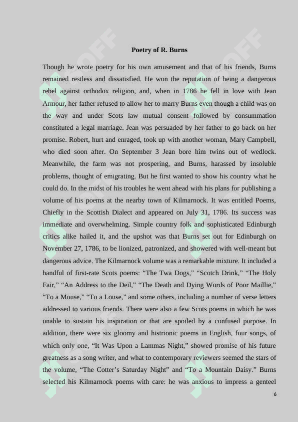 Poetry of R. Burns and its connection with folk tradition 6