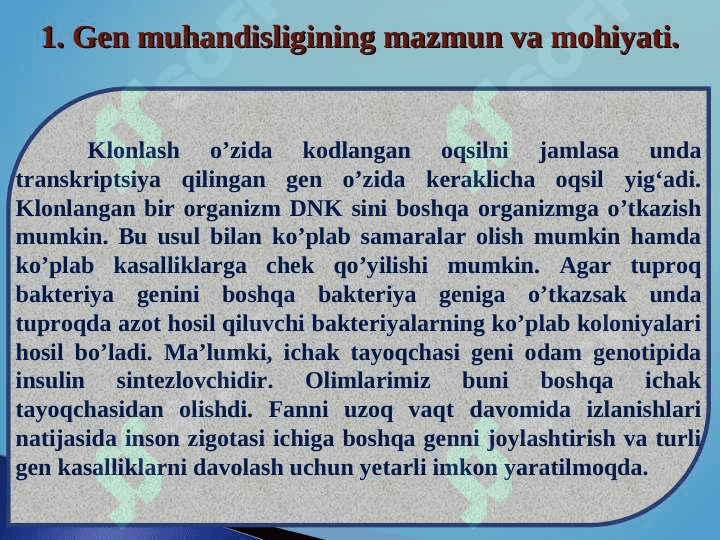 Hayvon gen muhandisligi 4