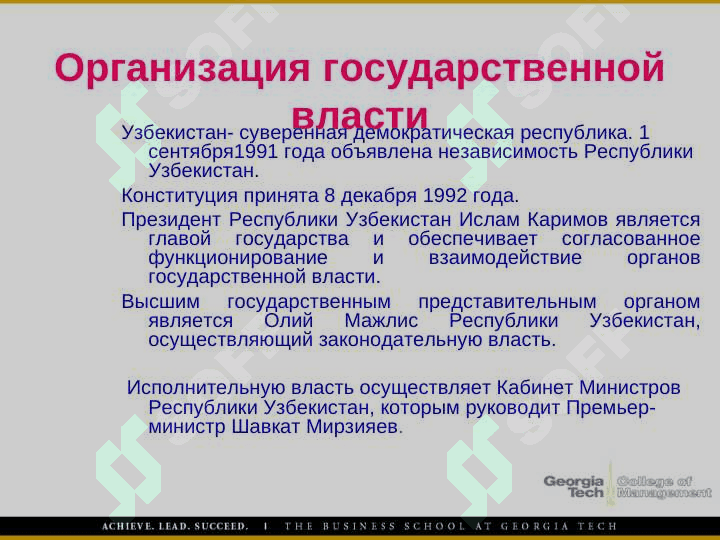 Природа Узбекистана 6