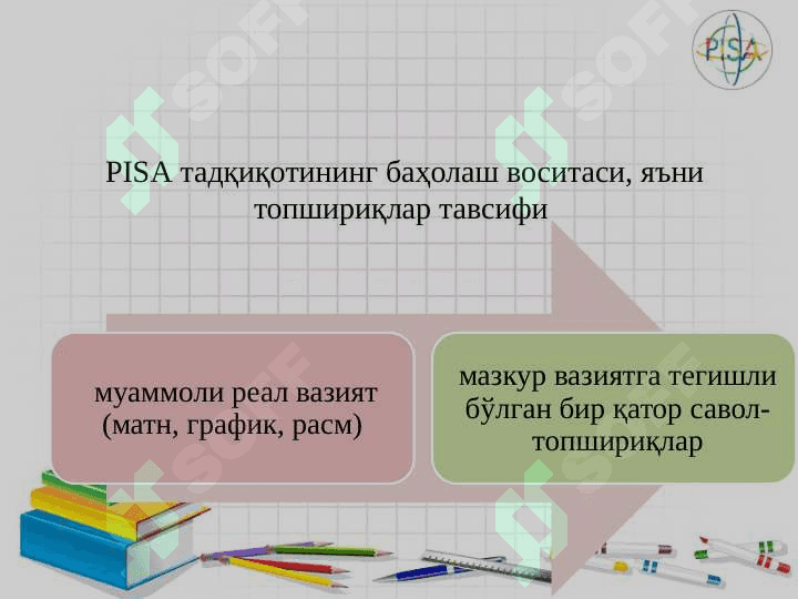 PISA халқаро тадқиқотида ўқувчиларнинг табиий фанлар бўйича саводхонлигини баҳолаш 5