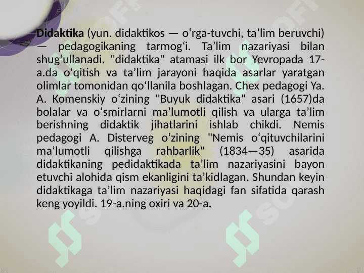 DIDAKTIKA – TA’LIM NAZARIYASI SIFATIDA 2