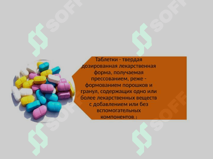 Murakkab tabletkalar nomenklaturasi va tarkiblari 3