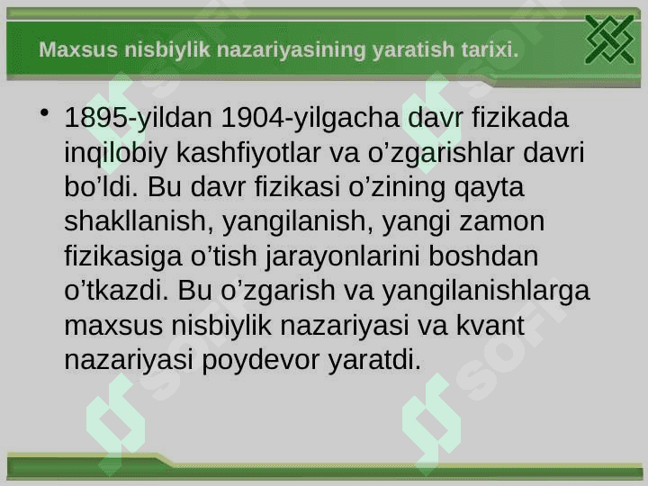 Nisbiylik nazariyasi asoslari 3