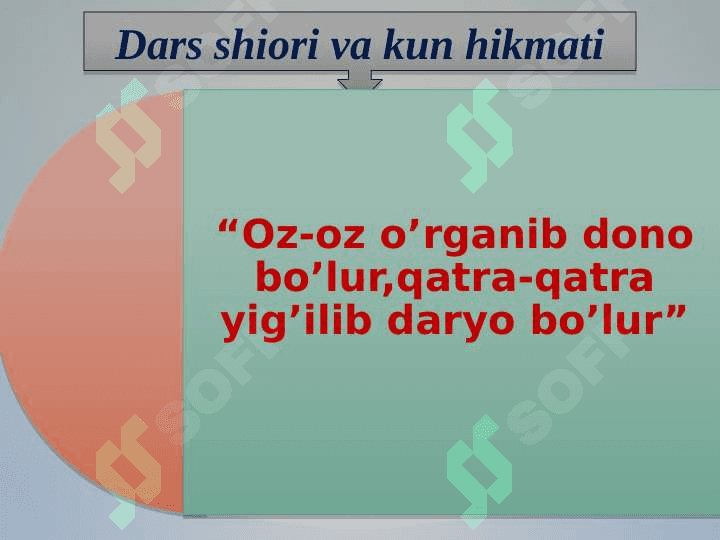 6-sinf tarix Qullar va gladiatorlar 3