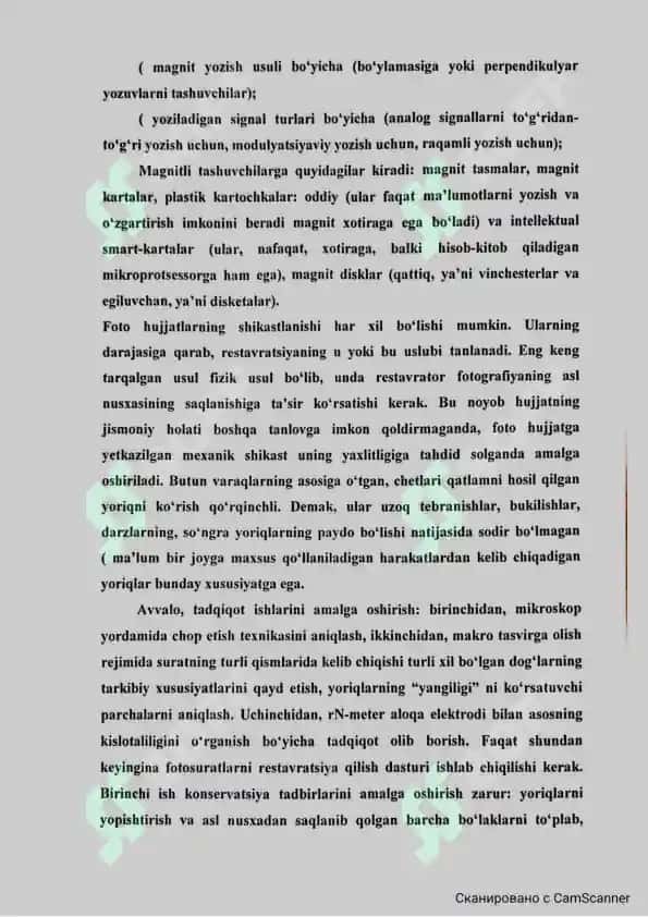Magnit asoslarida yozilgan elektron hujjatlar. 2