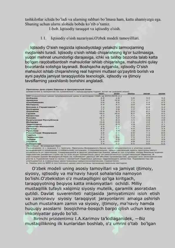 Iqtisodiy o’sishning hozirgi zamon shakli va uning yangicha sifati. 5