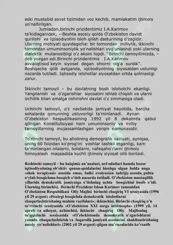 Iqtisodiy o’sishning hozirgi zamon shakli va uning yangicha sifati. 6