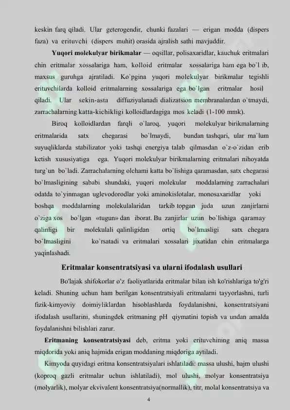 Metodik tavsiya "Eritmalar" mavzusida 4
