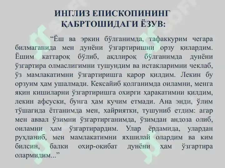 Taym menejment yoxud xamma narsaga ulgurish san'ati 2