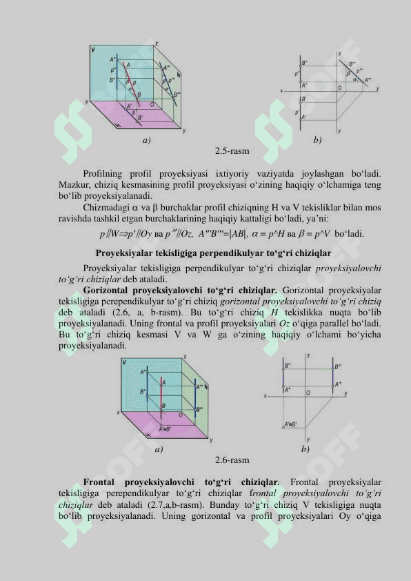 To'g'ri chiziqning ortogonal proeksiyalari 7