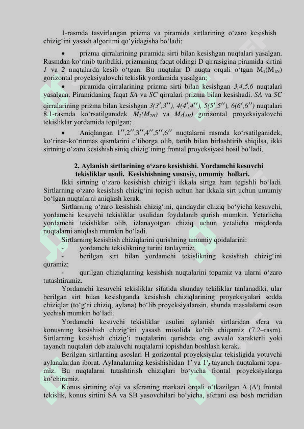 Sirtlarning о'zaro kesishishi 2