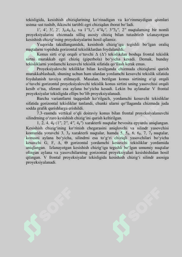 Sirtlarning о'zaro kesishishi 4