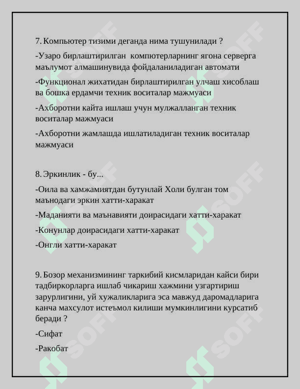 Davlat xizmatchisi argos test 2024 3