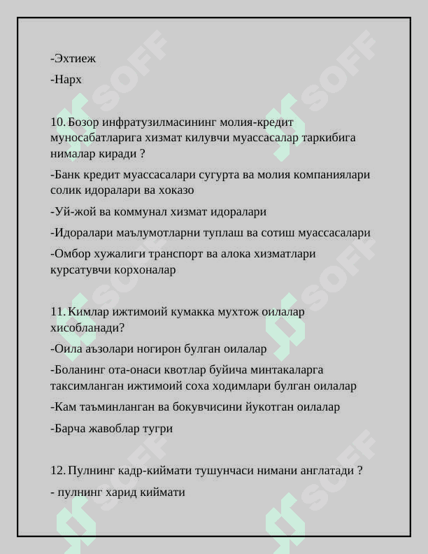 Davlat xizmatchisi argos test 2024 4