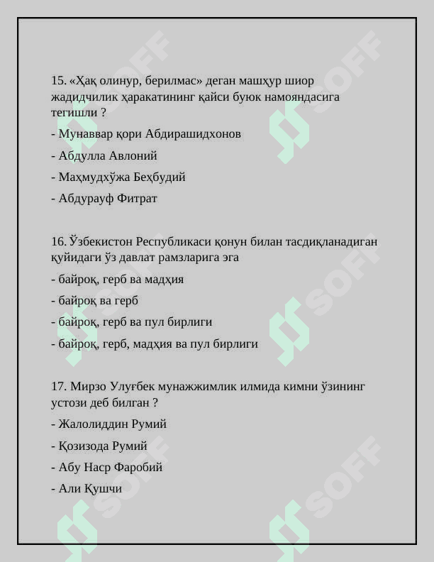 Davlat xizmatchisi argos test 2024 6