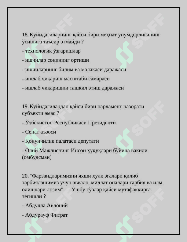 Davlat xizmatchisi argos test 2024 7