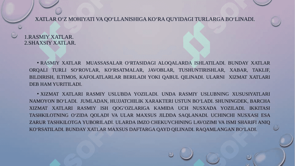 RASMIY VA SHAXSIY XAT, ULARNING O‘ZARO FARQLARI 7