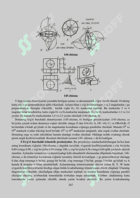 Detalning chorak qirqim bilan aksonometrik proeksiyasini qurish 5