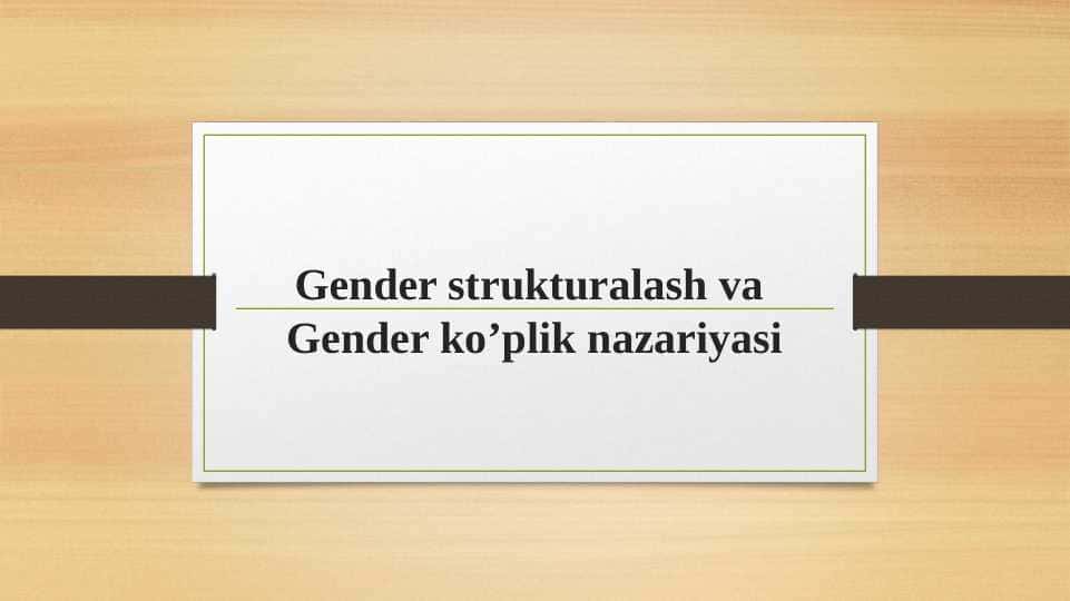 Gender strukturalash va Gender ko’plik nazariyasi