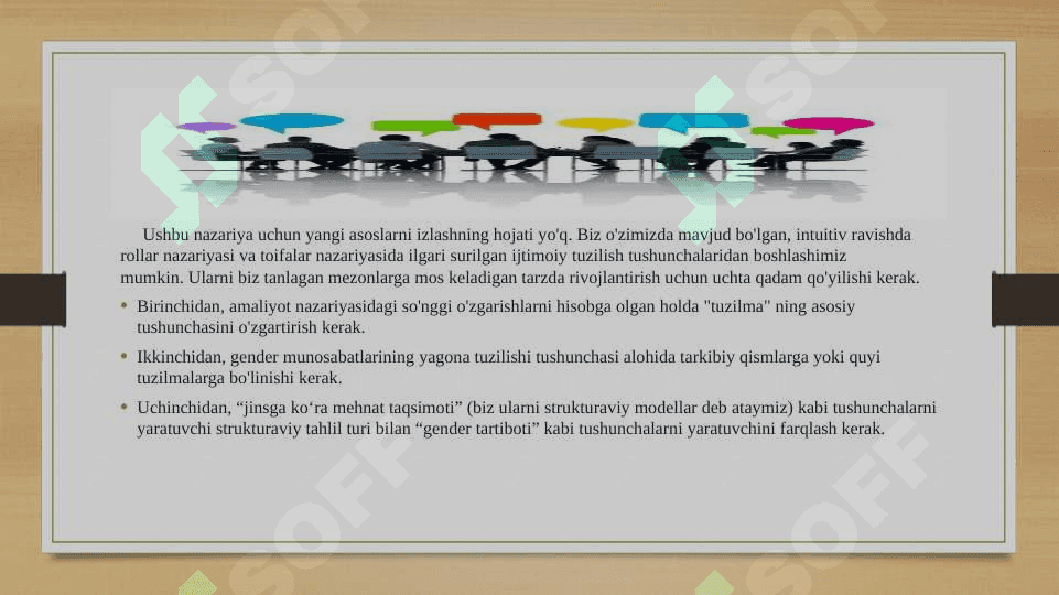 Gender strukturalash va Gender ko’plik nazariyasi 4