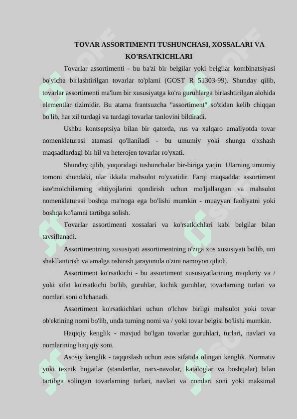 Mahsulot assortimentini boshqarish 4