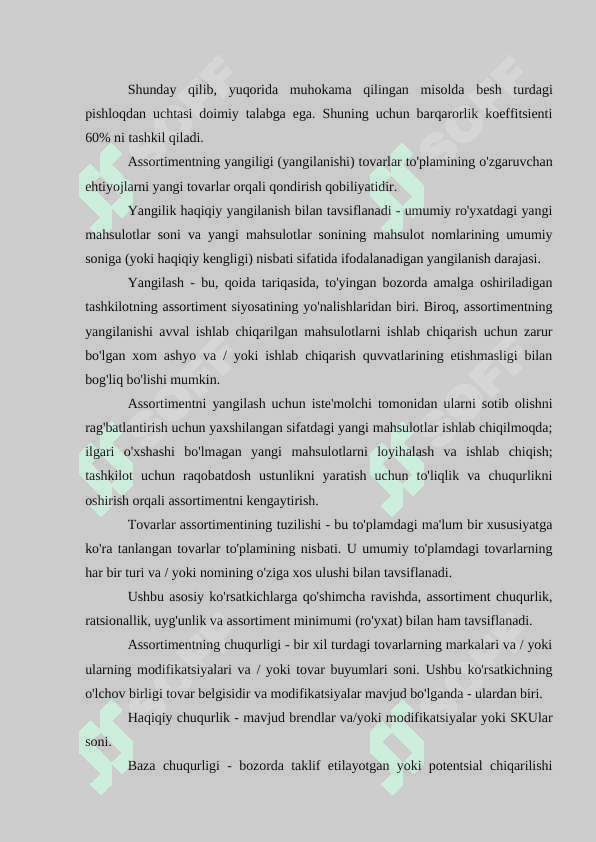 Mahsulot assortimentini boshqarish 6