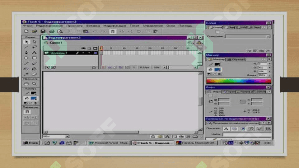 FLASH DASTURINI KOMPYUTERGA O’RNATISH 4