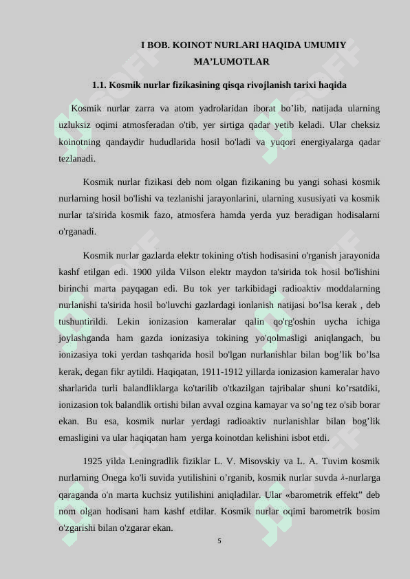 Koinot nurlari va kvarklar 5