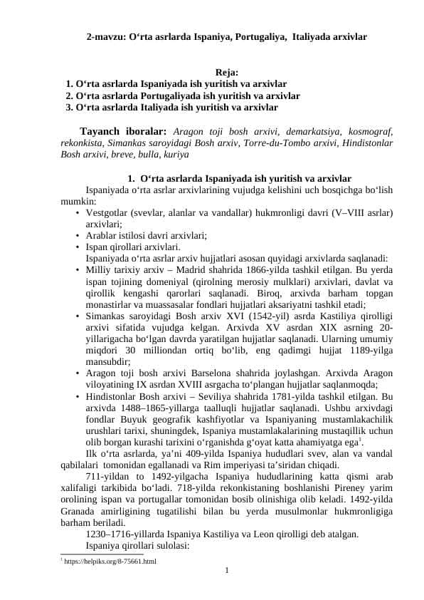 O‘rta asrlarda Ispaniya, Portugaliya,  Italiyada arxivlar
