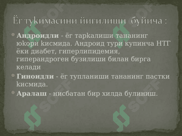 Semizlik 4