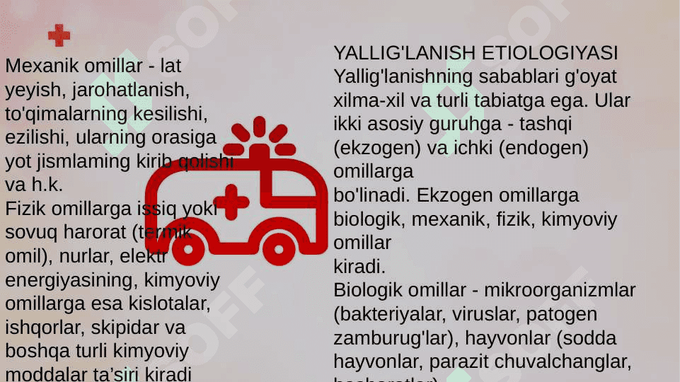 YALLIG'LANISH PATOFIZIOLOGIYASI 4