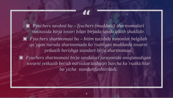 FYUCHERS SAVDOSI TUSHUNCHASI 4