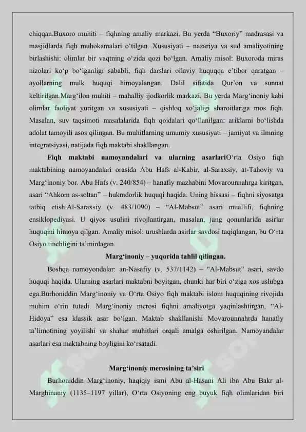 Burhoniddin Marg‘inoniy va O‘rta Osiyo fiqh maktabi 8
