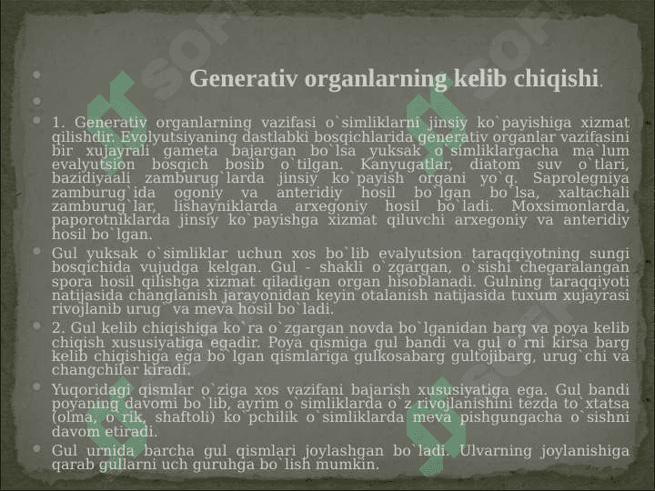 Meva hillari va urug'lar tuzilishi 3