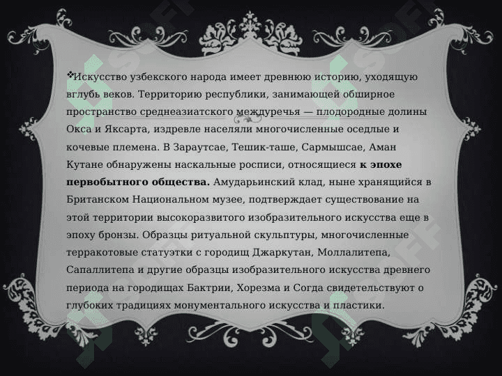 экскурсия и туризм в Узбекистане 2