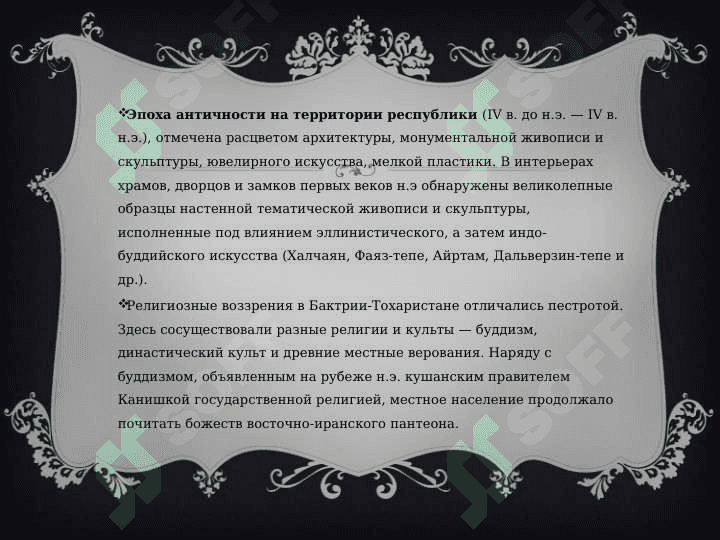 экскурсия и туризм в Узбекистане 4