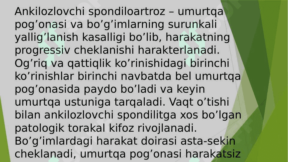 Ankilozlovchi Spondiloartroz(BEXTEREV KASALLIGI) 2