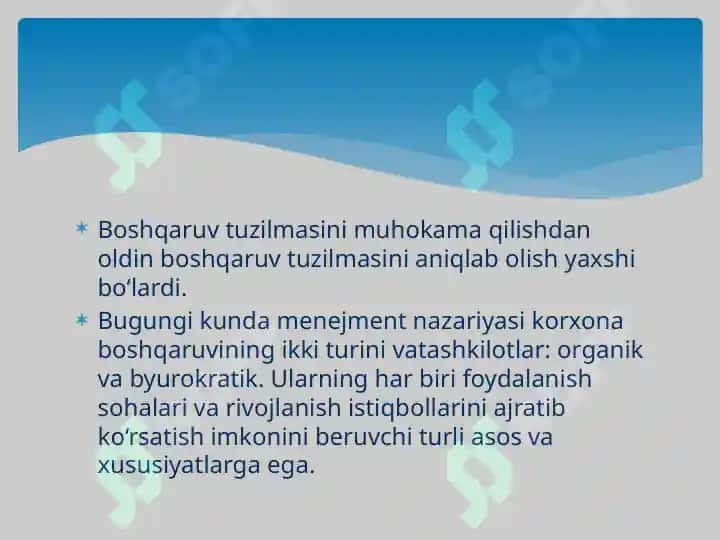 BOSHQARUVNING  ASOSIY  TARKIBIY  ELEMENTLARI 4