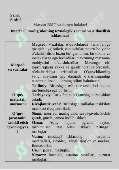 5-sinf tarix .BMT va dunyo bolalari dars ishlanma 2