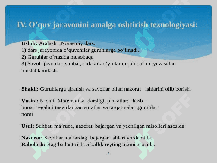 5-sinf matematika.Sodda geometrik shakllar dars ishlanma 6